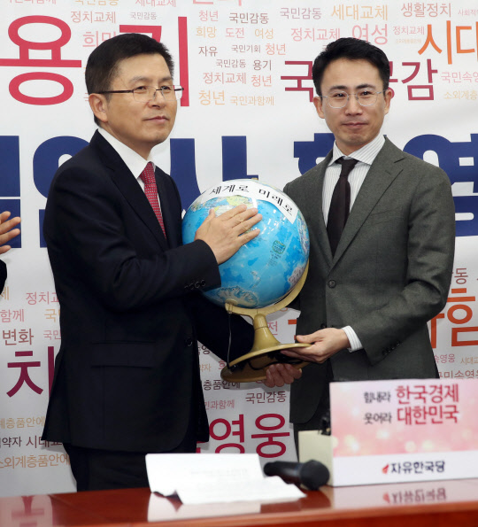 제21대 총선을 앞두고 자유한국당에 영입된 '극지탐험가' 남영호(오른쪽) 씨가 13일 한국당 영입인사 환영식에서 황교안 대표에게 지구본을 전달하고 있다.  연합뉴스